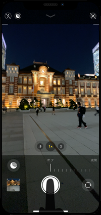 暗い場所でiPhoneカメラのナイト(夜間)モードをオフにする