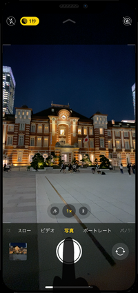 iPhoneカメラのナイトモードで「シャッターボタン」を押して写真を撮影する