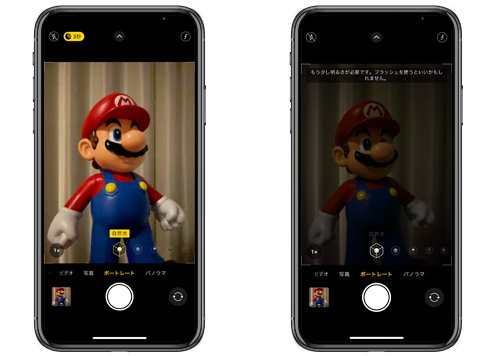 iPhoneカメラの「ナイト(夜間)モード」で写真を撮影する