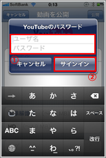 iPhone すべての連絡先
