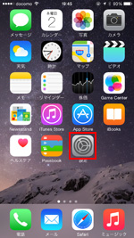 iPhoneで設定アプリを起動する