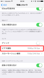 信頼性のある 種をまく クラウン Iphonex 動画 解像度 Matsumotomed Jp