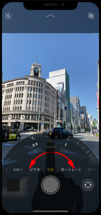 トリプルカメラ搭載iPhoneのカメラでデジタルズームのスライダーを表示する