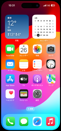 iPhoneでCarPlayの設定画面を表示する