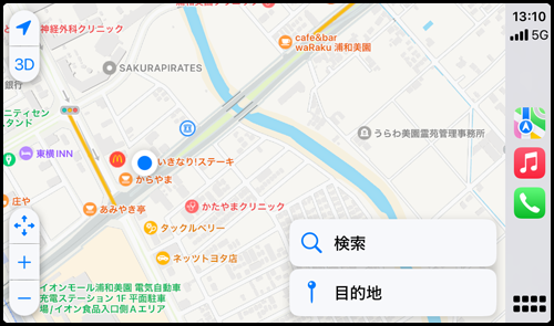 自動車のCarPlayでアプリが全画面表示される