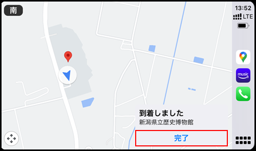 CarPlayのGoogleマップでルート案内(ナビ)を終了する