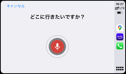 CarPlayのGoogleマップで目的地を音声やキーボード入力で設定する