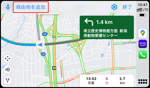CarPlayのGoogleマップで経由地を追加する