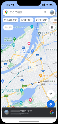 iPhoneのGoogleマップでGoogleアカウントでログインする