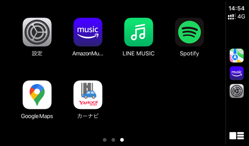 iPhoneで設定をタップする