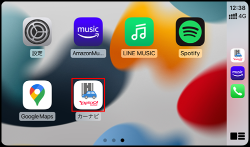 iPhoneで設定をタップする