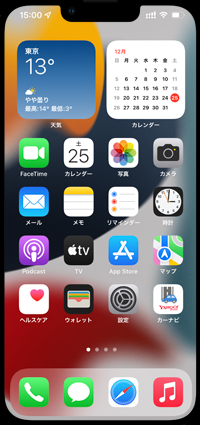 iPhoneでコントロールセンターのカスタマイズ画面を表示する