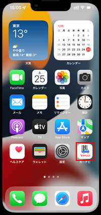 iPhoneで設定をタップする