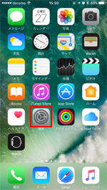 iPhoneで設定アプリを起動する