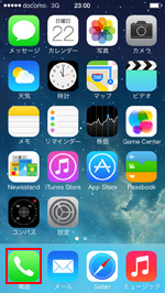 iPhone ホーム画面