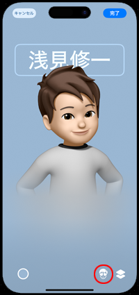 iPhoneで作成した連絡先のポスターをカスタマイズする