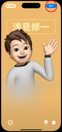 iPhoneで作成済みのポスターを編集する
