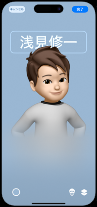 iPhoneで連絡先のポスターに使用する画像のプレビューを見る