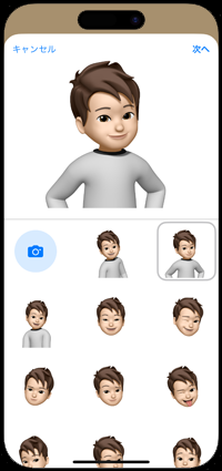 ミー文字