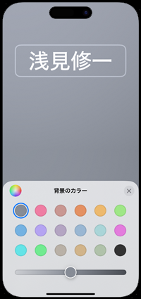 カラー