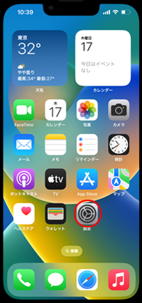 iPhoneでアプリ使用中にコントロールセンターが出ない