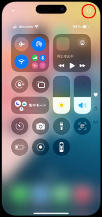 iPhoneでコントロールセンターから電源をオフにする方法