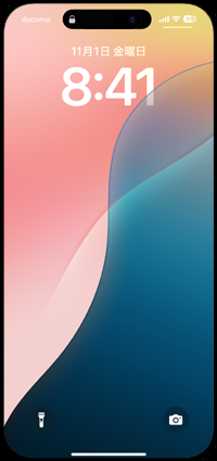 iPhoneでコントロールセンターから顔認証を一時的に無効にする方法