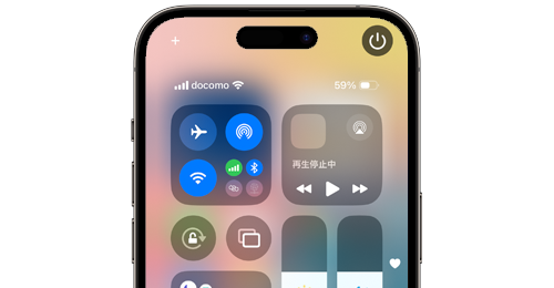 iPhoneでコントロールセンターから電源をオフにする方法