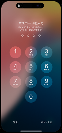 iPhoneでコントロールセンターからロックする