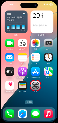 iPhoneで設定をタップする
