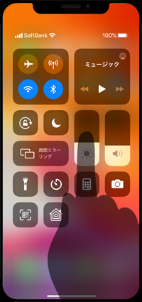 iPhoneで画面の明るさのコントロールを強く押す