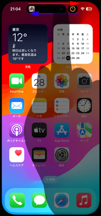 iPhoneでダイナミックアイランドに表示している2つのアプリを切り替える
