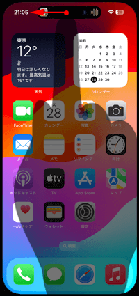 iPhoneのダイナミックアイランドに2つのアプリ情報を表示する