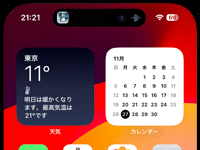 iPhoneでダイナミックアイランド上に作動中のアプリの情報が表示される