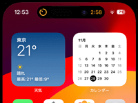 iPhoneの『Dynamic Island』上で動作中のアプリの情報を確認する