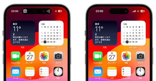 iPhoneでダイナミックアイランド上の表示を消す方法