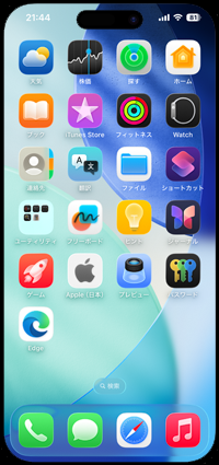 iPhoneでSafari以外のブラウザアプリをダウンロードしてデフォルトブラウザに設定する