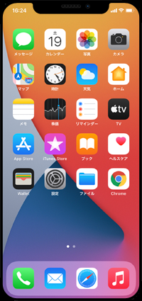 iPhoneのアクセシビリティ設定から「タッチ」を選択する