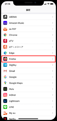 iPhoneでの設定画面から「FireFox」を選択する