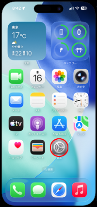 iPhoneでデフォルトブラウザを「Safari」に設定する