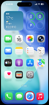 iPhoneでデフォルトブラウザを「Safari」に変更できない