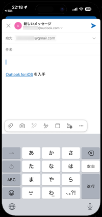 iPhoneでサードパーティー製のメールアプリをダウンロードしてデフォルトのメールアプリに設定する