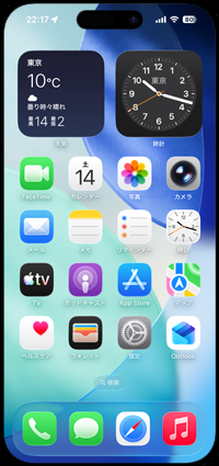 iPhoneでメール以外のメールアプリをダウンロードしてデフォルトのメールアプリに設定する