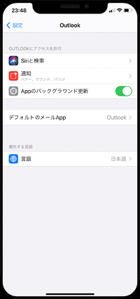 iPhoneのデフォルトのメールアプリに「Outlook」を選択する