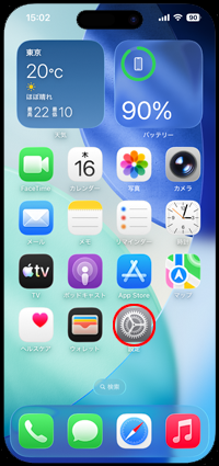 iPhoneでデフォルトのマップアプリをグーグルマップに変更する