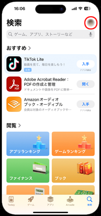 iPhoneで「Google 翻訳」アプリをアップデートする