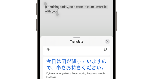 iPhoneのデフォルト翻訳アプリを「Google翻訳」に変更・設定する