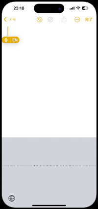 iPhoneで音声入力で英語のテキストを入力する