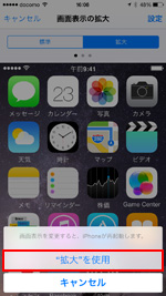 ipod wave