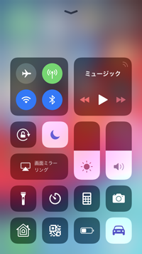 Iphoneで おやすみモード を設定する方法 使い方 Iphone Wave